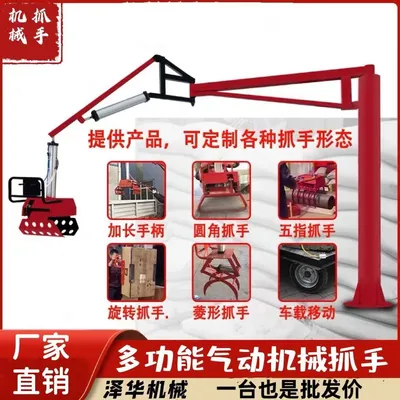 理县雄克卡盘爪schunk机械抓手303542PZN-plus 100-1-IS汰慷秒报价