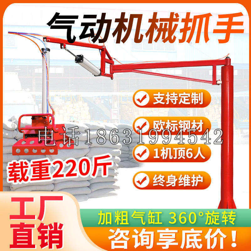 理县凯富 Jupiter木星电动液压机械臂制作 主从机器人机械抓手